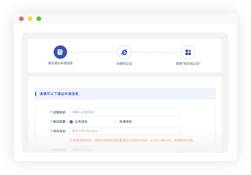 Standalone Website Creation and Order Management