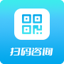 扫码咨询
